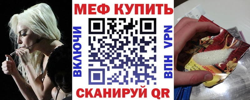 Купить Конопля  АМФЕТАМИН  МЕФ  Cocaine  Артёмовск