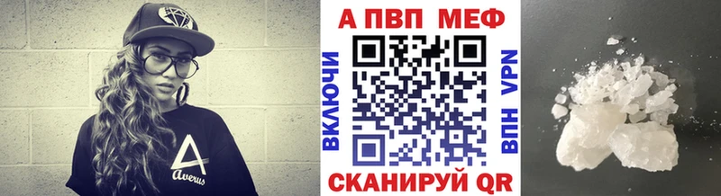 Alpha PVP СК КРИС  Купить где  Артёмовск 
