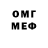 Меф VHQ bernardmar