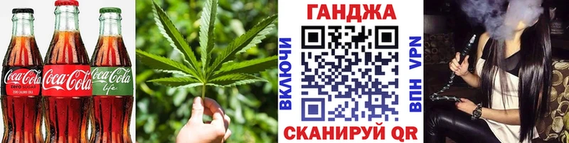 Печенье с ТГК конопля  Купить где  Артёмовск 