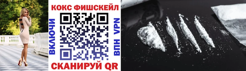 COCAIN Боливия  Купить где  Артёмовск 