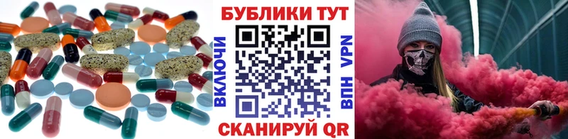 ЭКСТАЗИ диски Купить где Артёмовск