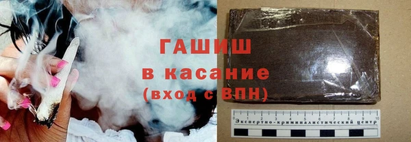 MDMA Горно-Алтайск