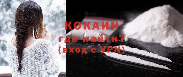 MDMA Горно-Алтайск