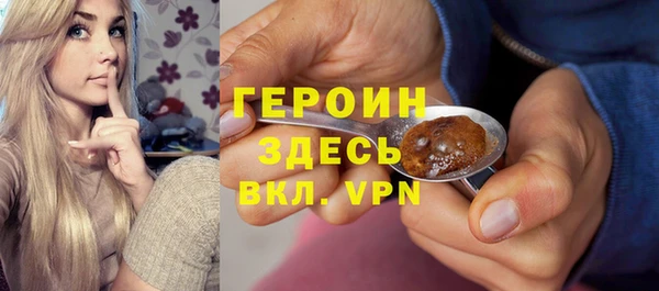 винт Горняк