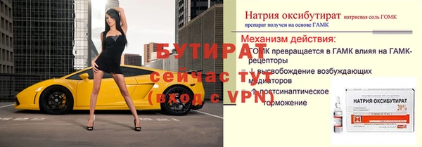 MDMA Горно-Алтайск