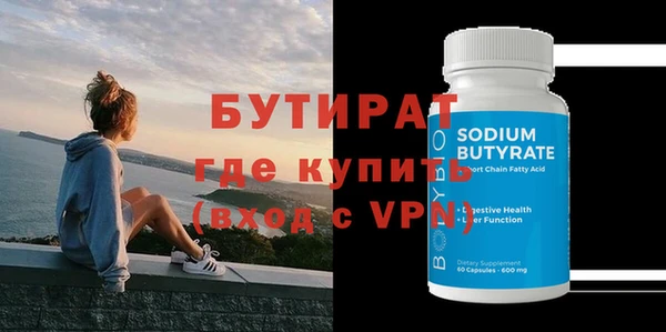MDMA Горно-Алтайск