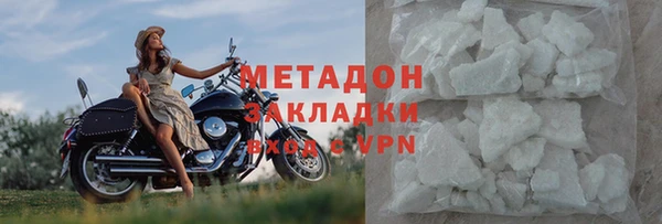 MDMA Горно-Алтайск