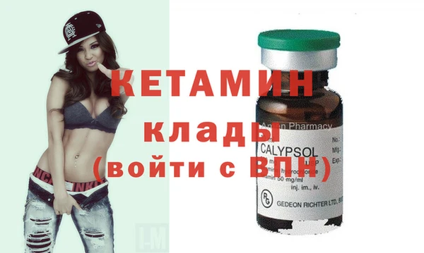 винт Горняк