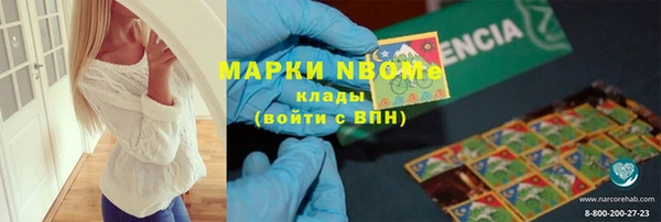 MDMA Горно-Алтайск
