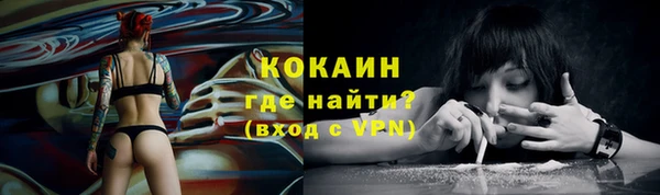 MDMA Горно-Алтайск