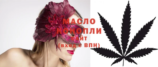 MDMA Горно-Алтайск