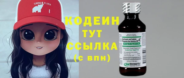 винт Горняк