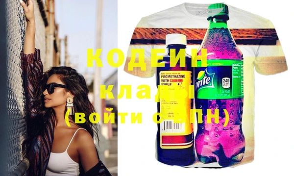MDMA Горно-Алтайск