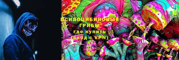 MDMA Горно-Алтайск