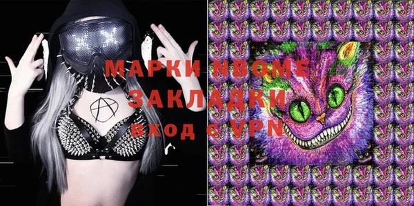 винт Горняк