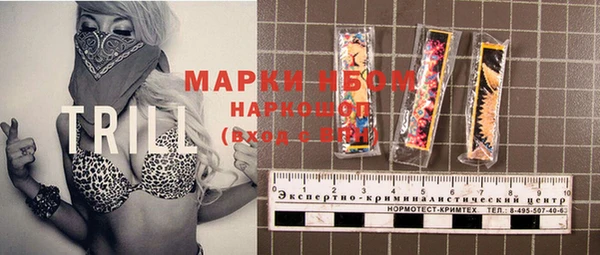 MDMA Горно-Алтайск