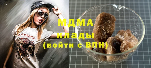 MDMA Горно-Алтайск