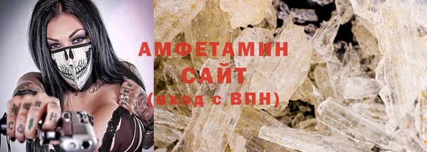 MDMA Горно-Алтайск