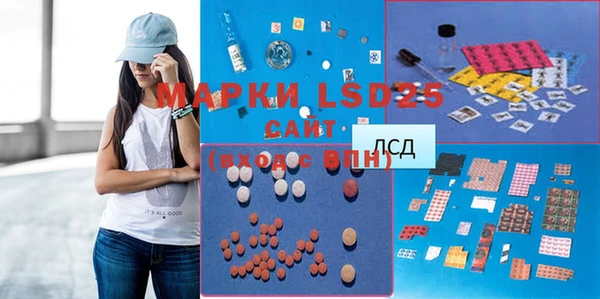MDMA Горно-Алтайск