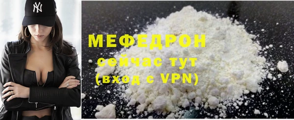 MDMA Горно-Алтайск