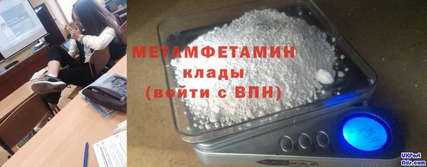 MDMA Горно-Алтайск
