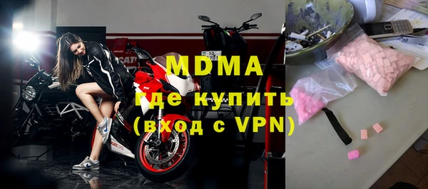 MDMA Горно-Алтайск
