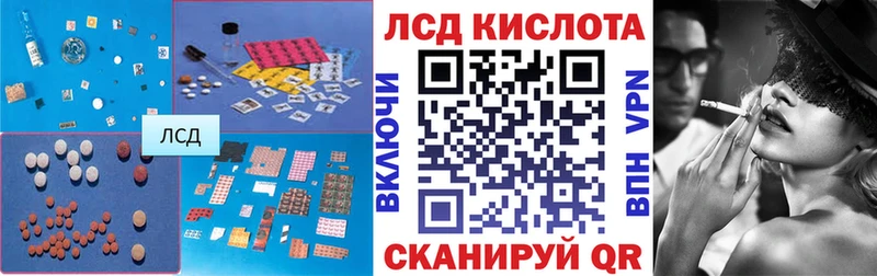 Купить закладки  Артёмовск  LSD-25 экстази ecstasy 