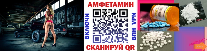 Метамфетамин мет Артёмовск