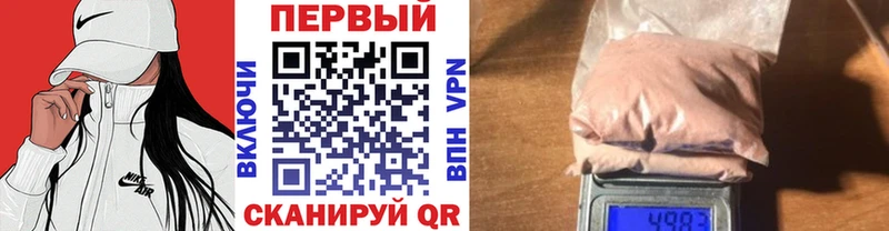Первитин кристалл  Купить где  Артёмовск 