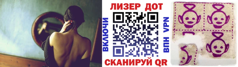 Купить закладки  Артёмовск  Наркотические марки 1,8мг 
