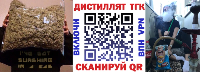 Купить где  Артёмовск  ТГК вейп 
