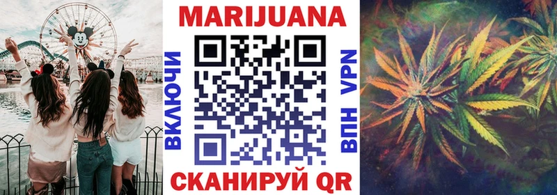Купить где  Артёмовск  Бошки марихуана Amnesia 